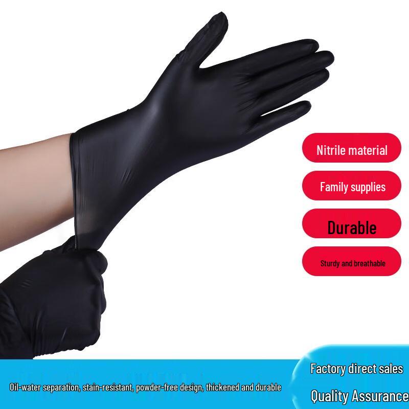 Disposable Nitrile Gloves