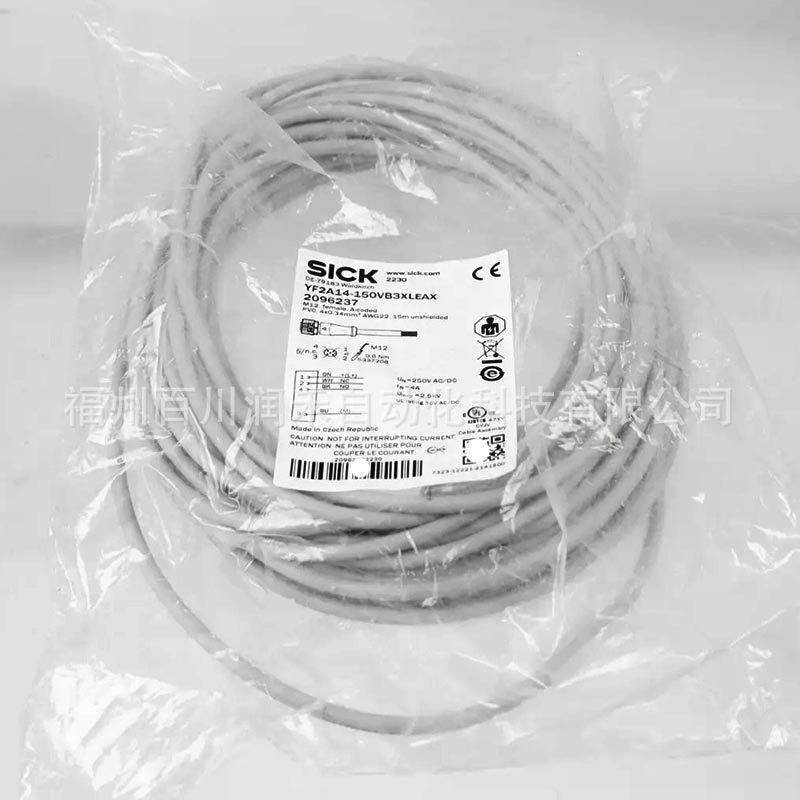 Brand New YF2A14-150VB3XLEAX Sick Sensor Cable 2096237 - Excitation Element Inquiry 150VB3XLEAX