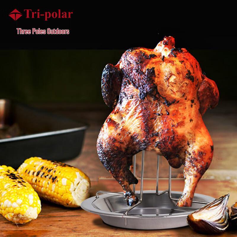 Tri-polar Outdoor BBQ Roasting Rack