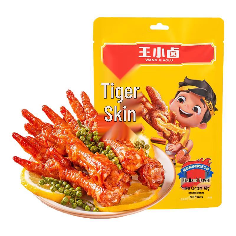 Wang Xiaolu Braised Tiger Skin Chicken Feet & Snack Gift Packs