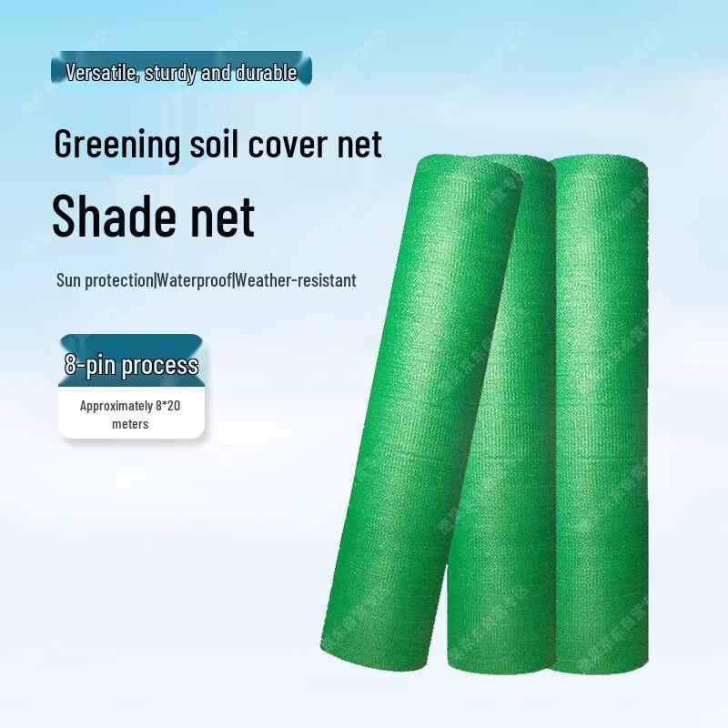 Groen Stofbeheersings- en Zonneschermnet