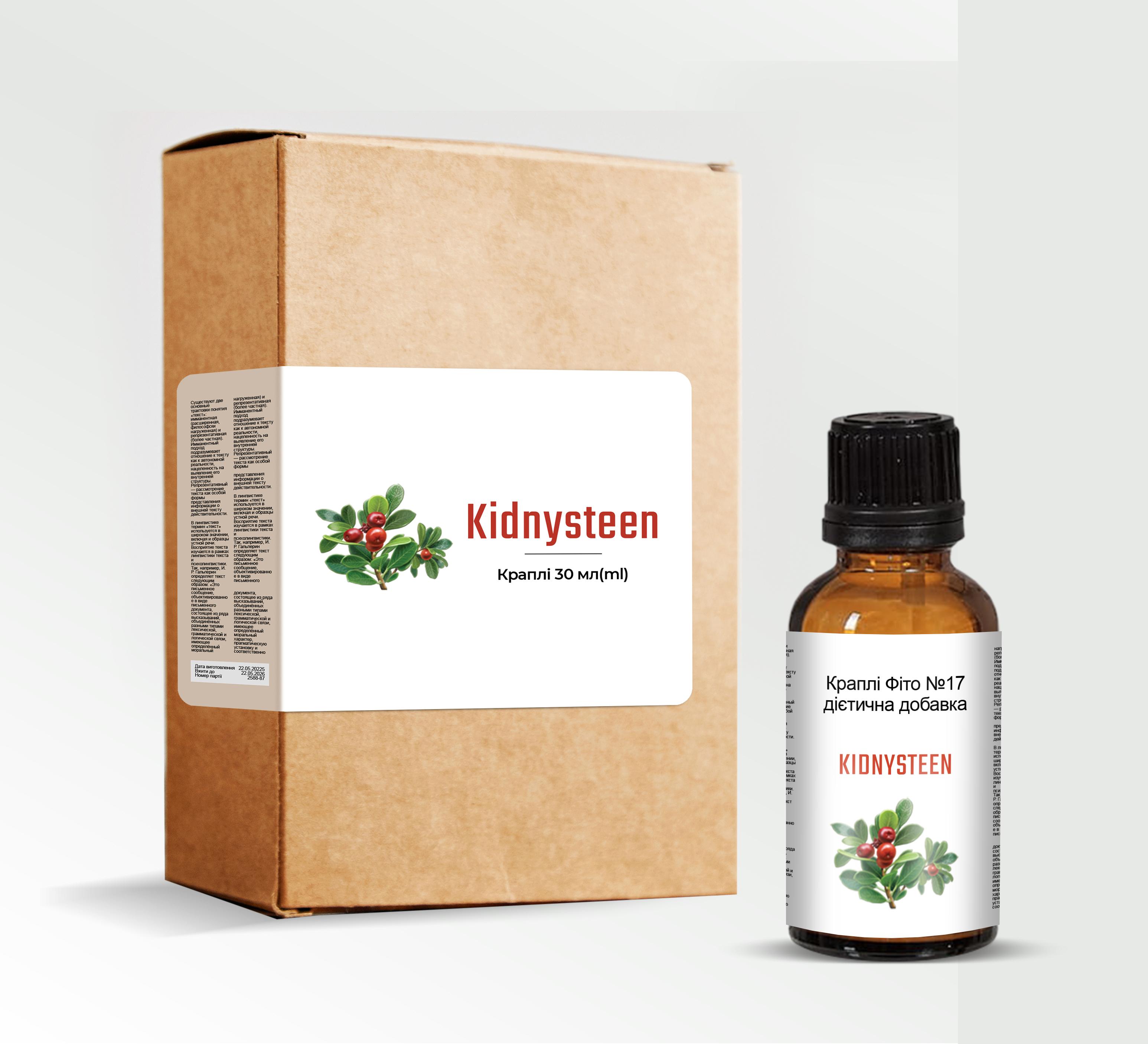 

Kidnysteen (Кідністін) - краплі для нирок 30 мл