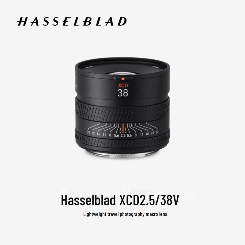 Hasselblad XCD f/2.5 Medium Format Prime Lens Series