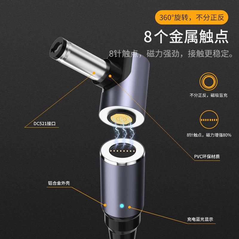 2Pcs Type-C to DC Magnetic PD Trigger Cable 100W, Laptop Charging Power Cord Magnetic Connector for Notebook Computer
