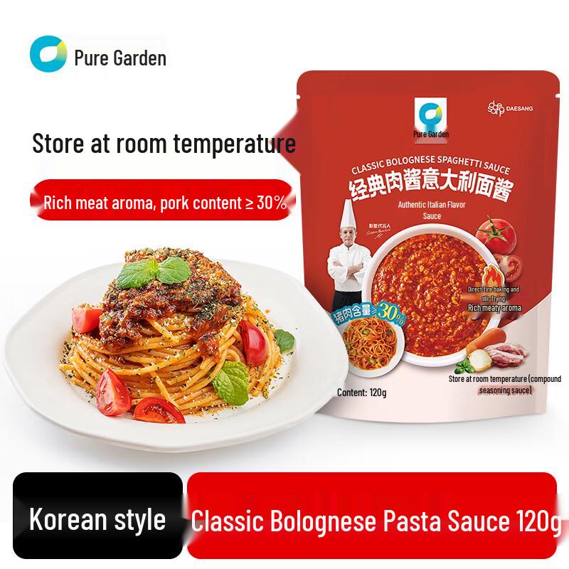Chungjungone Instant Pasta Sauce
