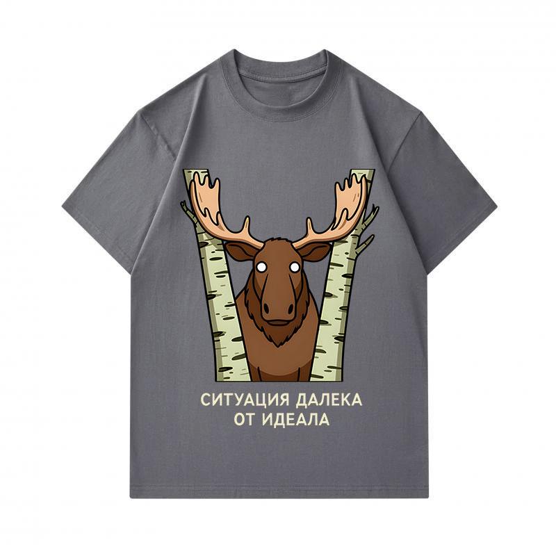 Men's 100% Cotton Crew Neck Short Sleeve T-Shirt, Funny Cartoon Moose Birch Tree Far From Ideal Situation Graphic Casual Comfortable Daily Tee for Out