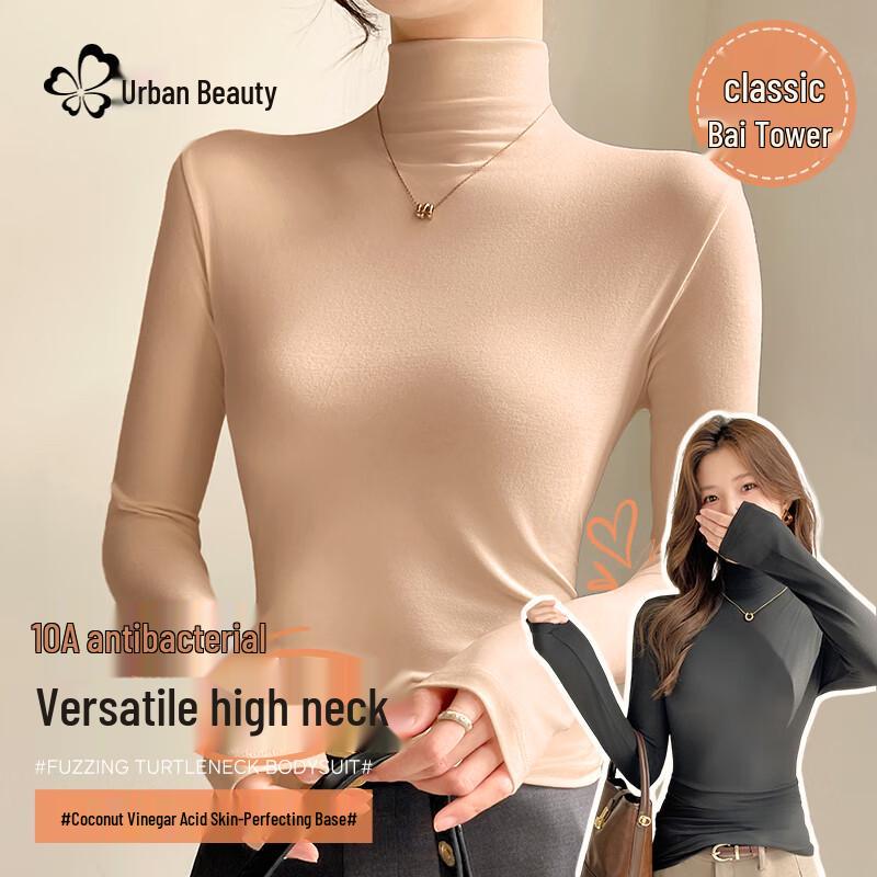 

Женский антибактериальный базовый топ с длинным рукавом Urban Beauty L