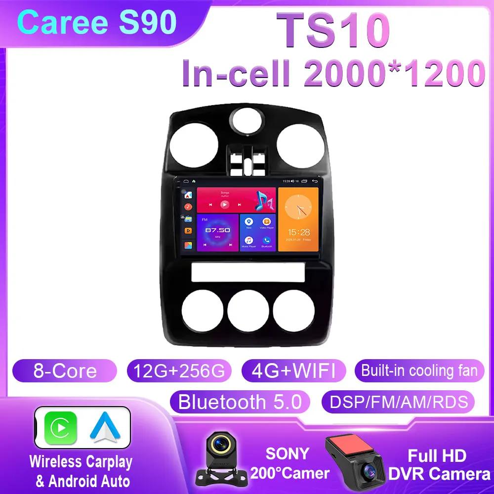 For Chrysler PT Cruiser 2007 - 2009 Car Radio Carplay GPS Navigation Screen Android Auto Wifi Stereo Multimedia Player No 2din