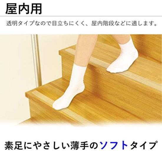 3M Safety Walk Indoor 25mm x Anti-Slip Tape, Use, Clear, 4.5m, SWT-25