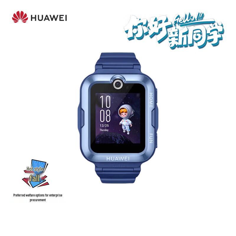 

Huawei Kids Watch 4 Pro (CN version)