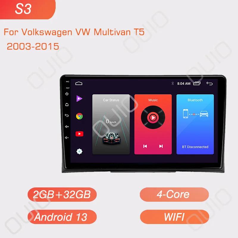 Android 13 Carplay Radio For Volkswagen VW Multivan T5 2003-2015  Car Stereo Multimedia Video Player Android Auto GPS Navi