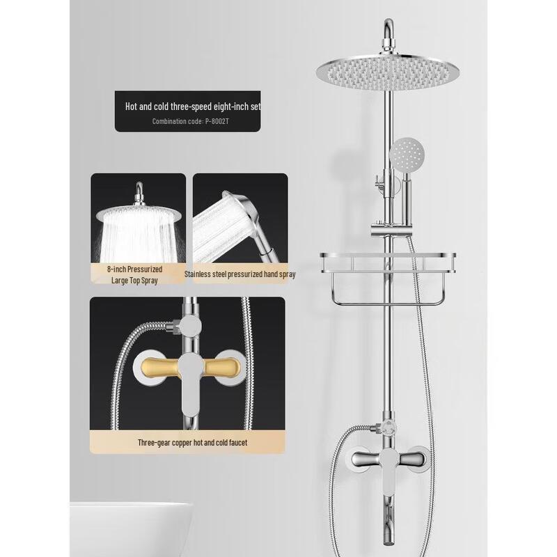 

MDNG 304 Stainless Steel Pressurized Shower Set with 8-inch Rain Head