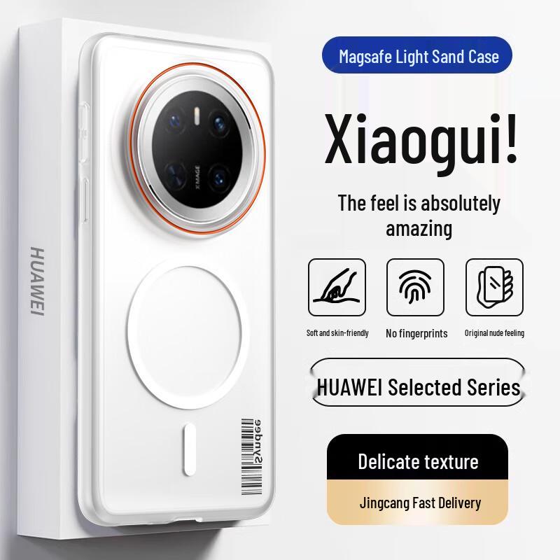 Huawei Magnetic Matte & Stand Phone Case