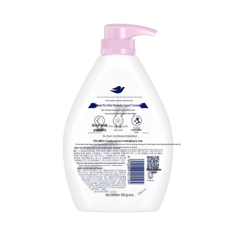 DOVE Cherry Blossom Nourishing Body Wash