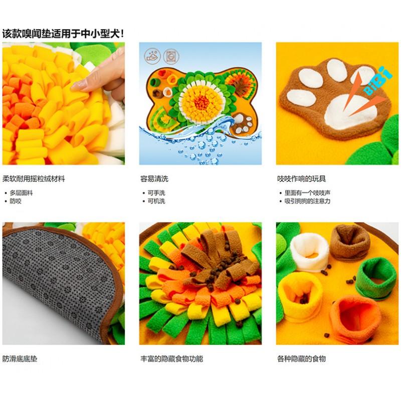 Dog Snuffle Mat Slow Feeding Mental Stimulation - Washable Fleece Puzzle Toy Dogs Cats 64x43cm