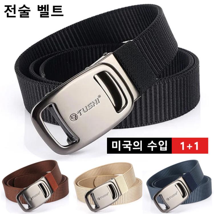 Business men's tactical belt nylon belt elastic iron buckle trouser belt pilot canvas tactical belt With Pants Jeans ForMenWomen