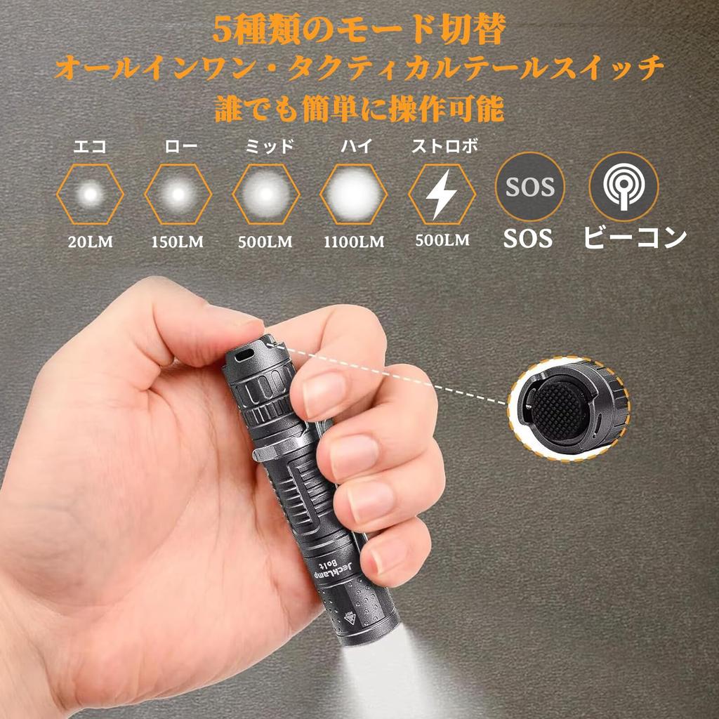 JeckLamp LED Tactical 1100 5 920mAh with SOS Compact Light, Lumens, Modes, USB-C Rechargeable, Battery, Waterproof, Beacon, (Gray)