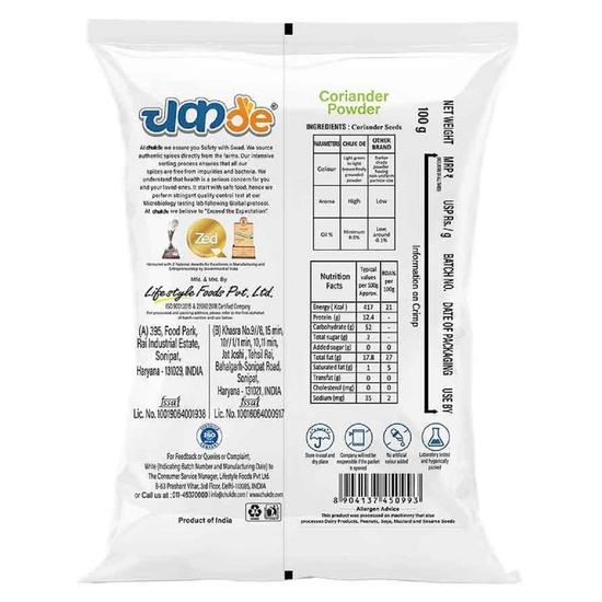 Chukde - Dhania Powder - Coriander Powder - Fresh And Aromatic Spice for Authentic Cooking - 1000 Gram