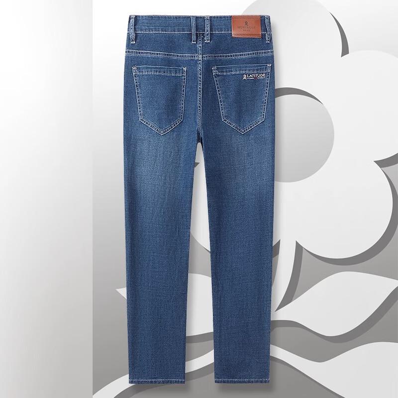 MONTAGUT Men's Summer Washed Stretch Straight-Leg Jeans