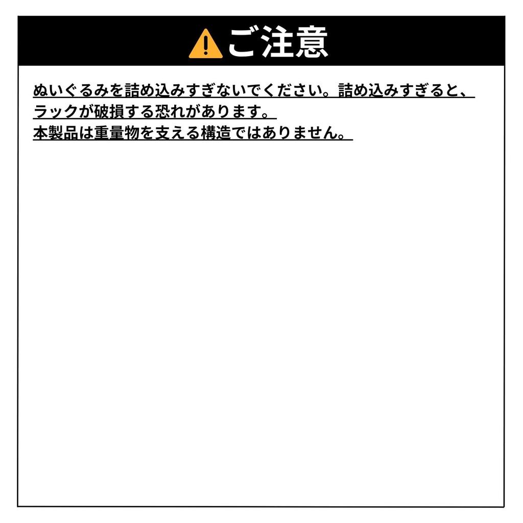 Morisho Plush Toy Storage, Wall-MountedNon-Wall MountedFoldable, Large Capacity Storage Shelf, 6 Tiers, White