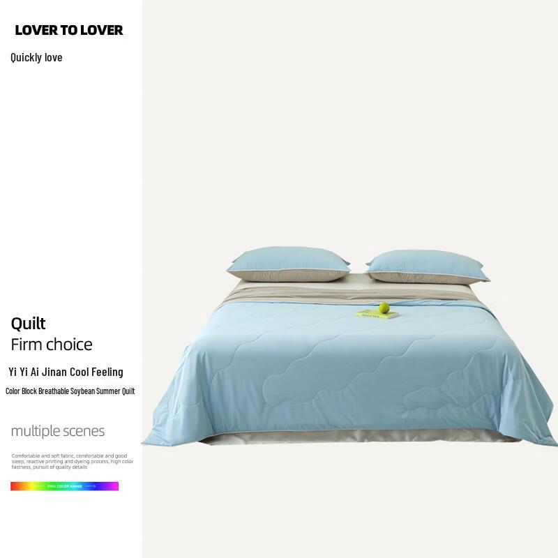 

Cooling Breathable Soybean Fiber Summer Quilt