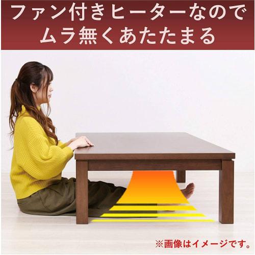 Yamazen Kotatsu Heater Unit with Fan and Hand Controller YHF-M607DN