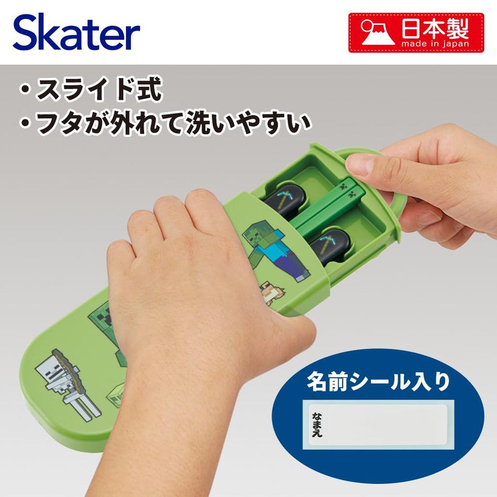 Skater Trio Set For Made in Chopsticks, Spoon, Fork, Minecraft, Kids, Antibacterial, Japan, TACC2AG-A