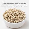 Fangjiapuzi White Peppercorns Grinder Bottle 45g