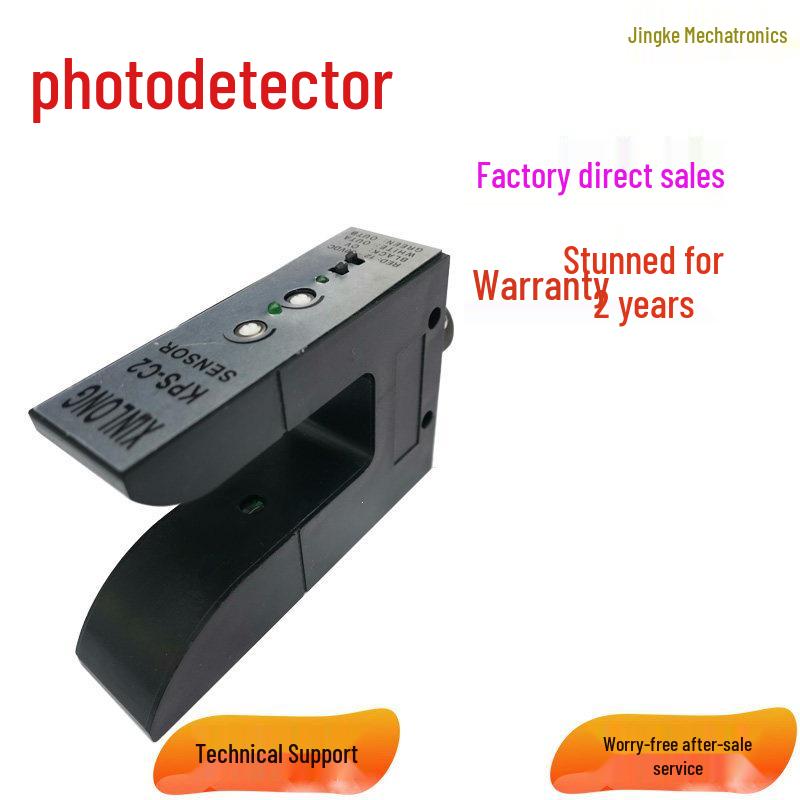 Ultrasonic Edge Alignment Deviation Correction System with Synchronous Sensor and Actuator U-type photoelectric sensor
