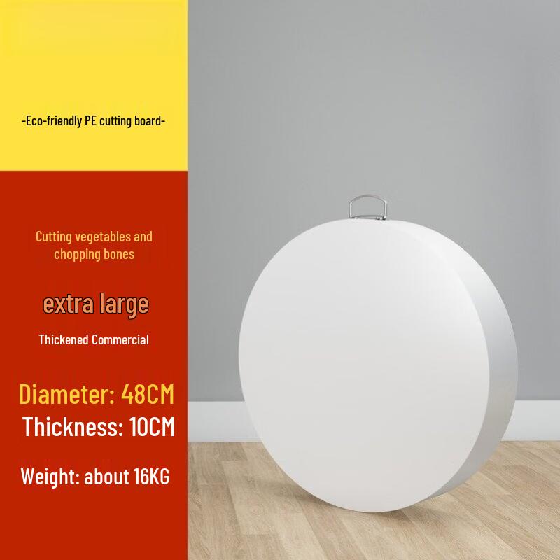 Yingtang Round Antibacterial Food Grade PE Cutting Board
