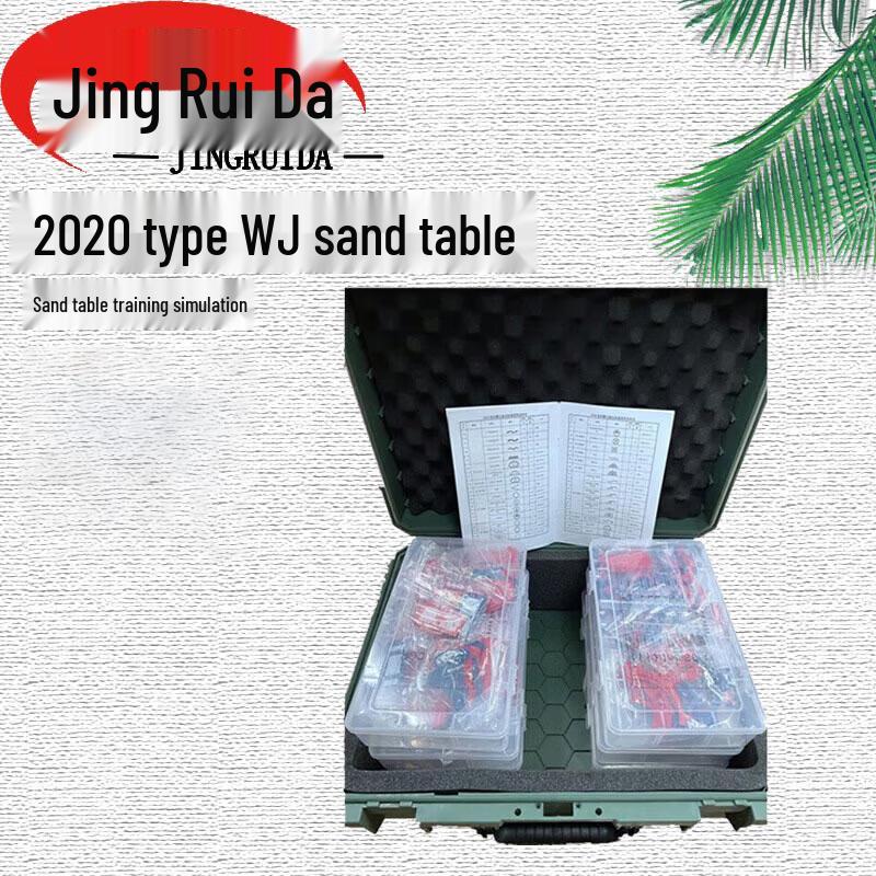 JINGRUIDA 2020 Training Sandbox Team Marker System