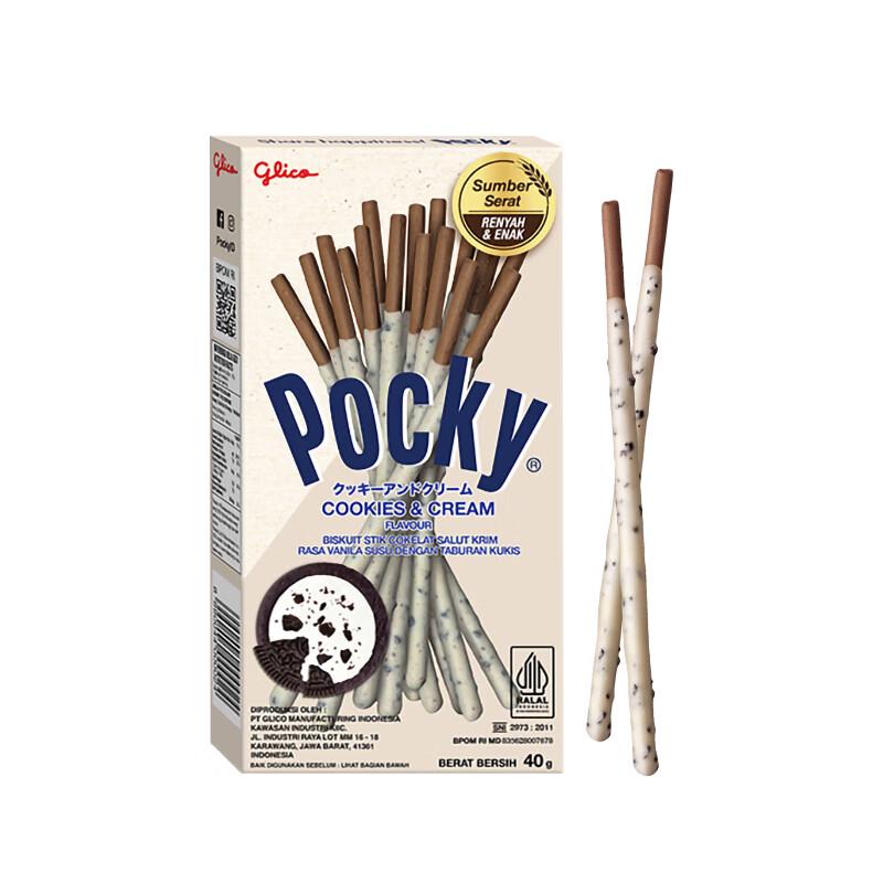 Glico Pocky Coated Stick Biscuits
