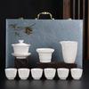 Mutton Fat Jade Ceramic Kung Fu Tea Set