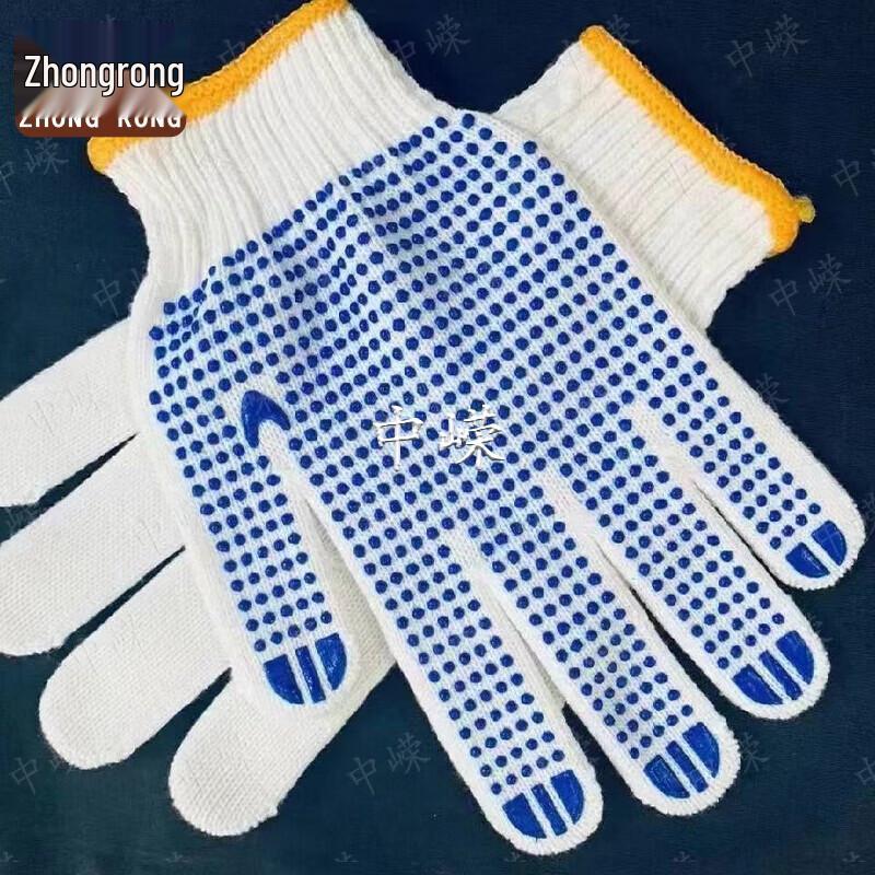 Zhongrong Anti-slip Wear-Resistant Work Gloves