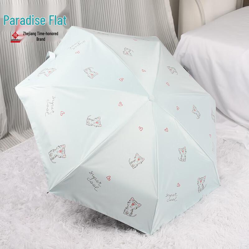 Tiantang Compact 5-Fold UV Protection Umbrella