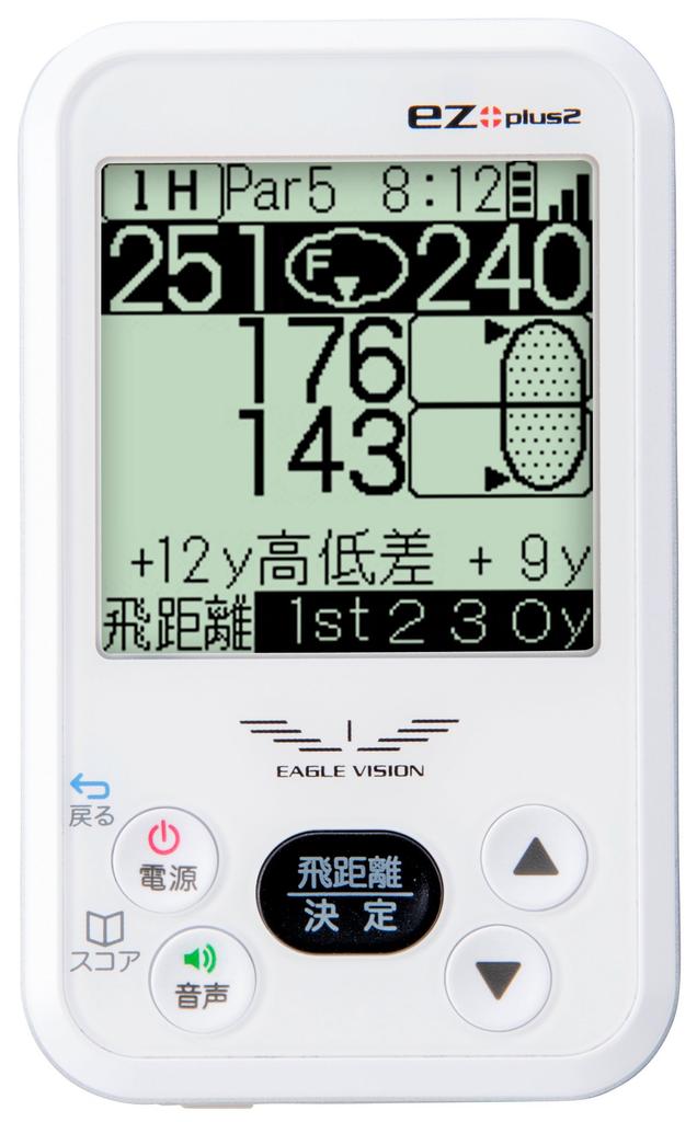asahi golf GPS Eagle Vision Ez Plus2 White EV-615