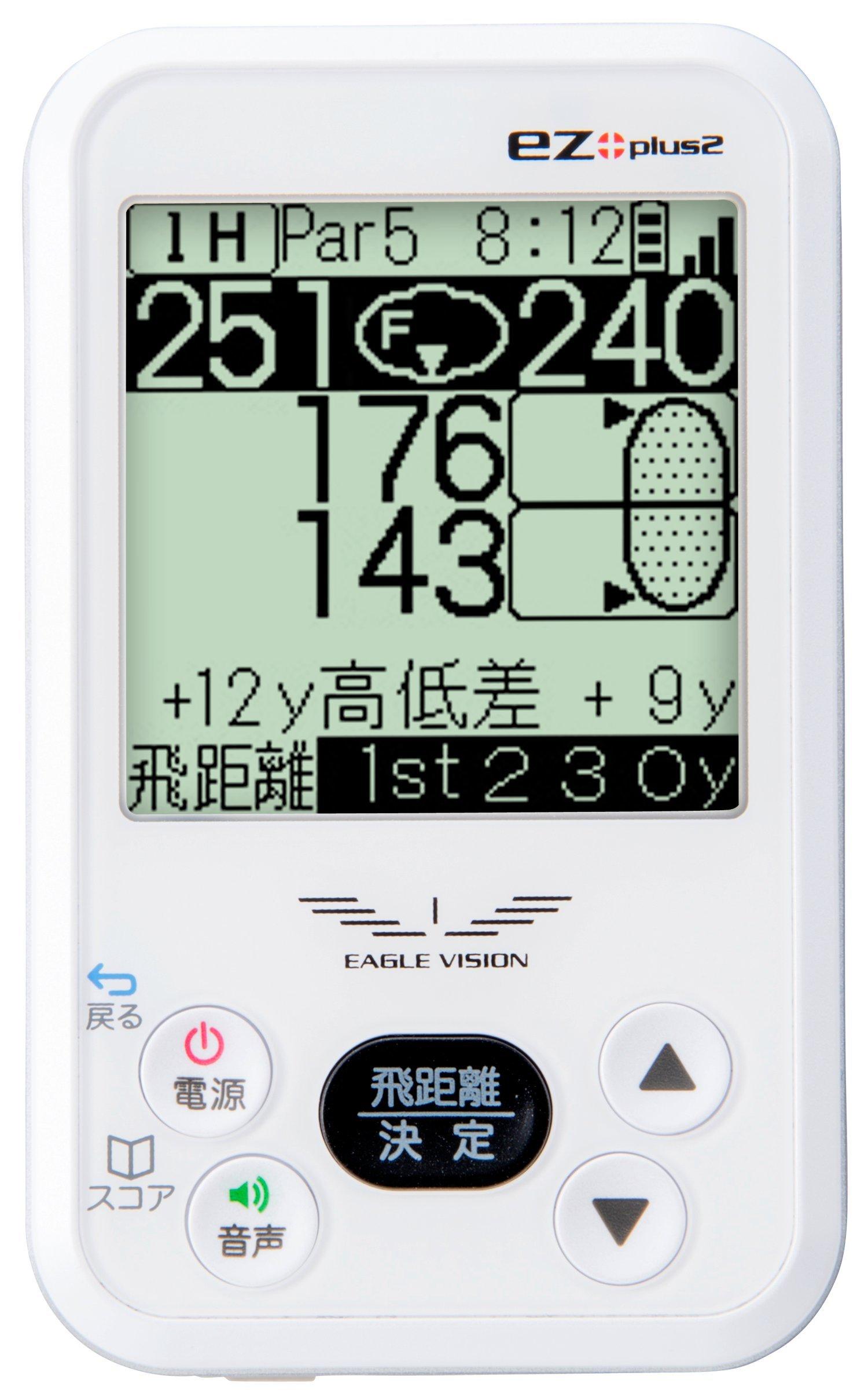 

Asahi Golf Golf Navi GPS EAGLE VISION ez plus2 EV-615 White