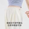 Maternity pants summer thin outer wear do not restrain belly wide leg pants new small Yamamoto pants women's summer wear