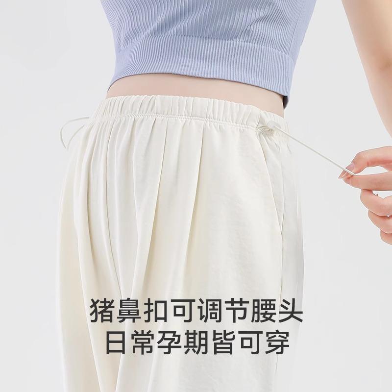 Maternity pants summer thin outer wear do not restrain belly wide leg pants new small Yamamoto pants women's summer wear