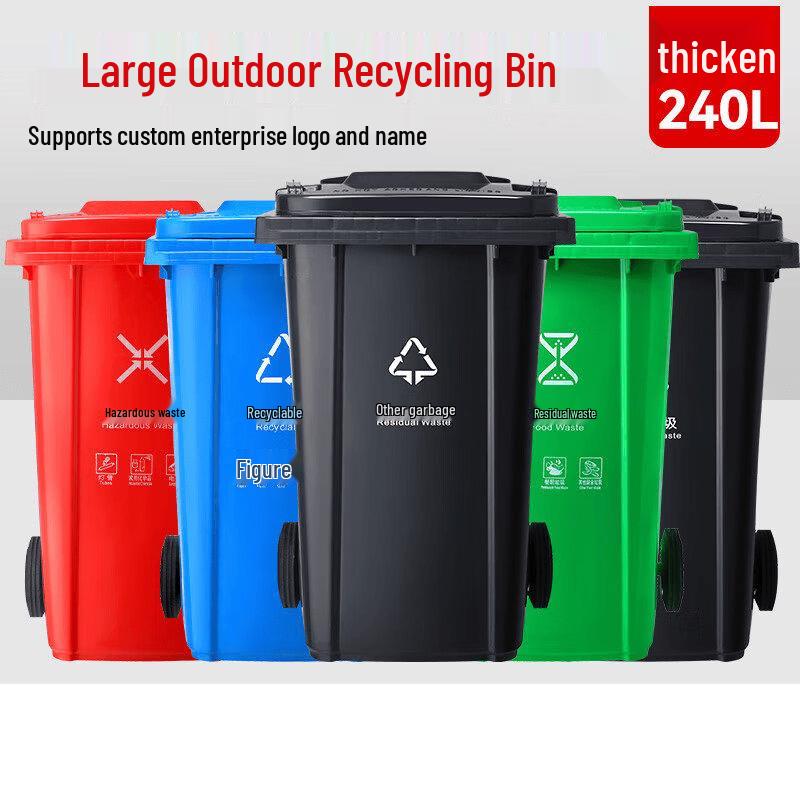 Jun Ding Ying Thickened 240L Black Trash Can
