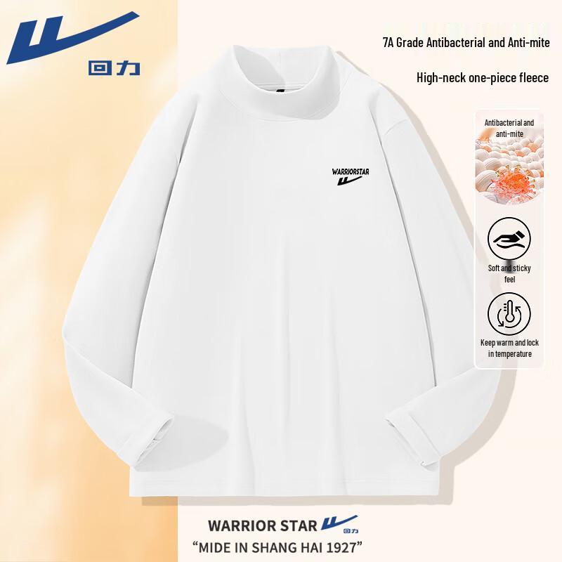 Warrior Double-Sided Fleece High-Neck Thermal T-Shirt