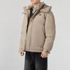 New Balance Down Jacket Men's Brown AMJ44309-SOT