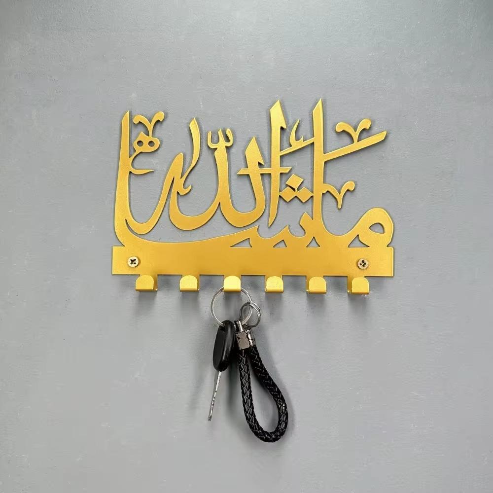 Mashallah Key & Towel Holder – Personalized Islamic Wall Organizer, Storage Rack, Hanger with Beautiful Artwork