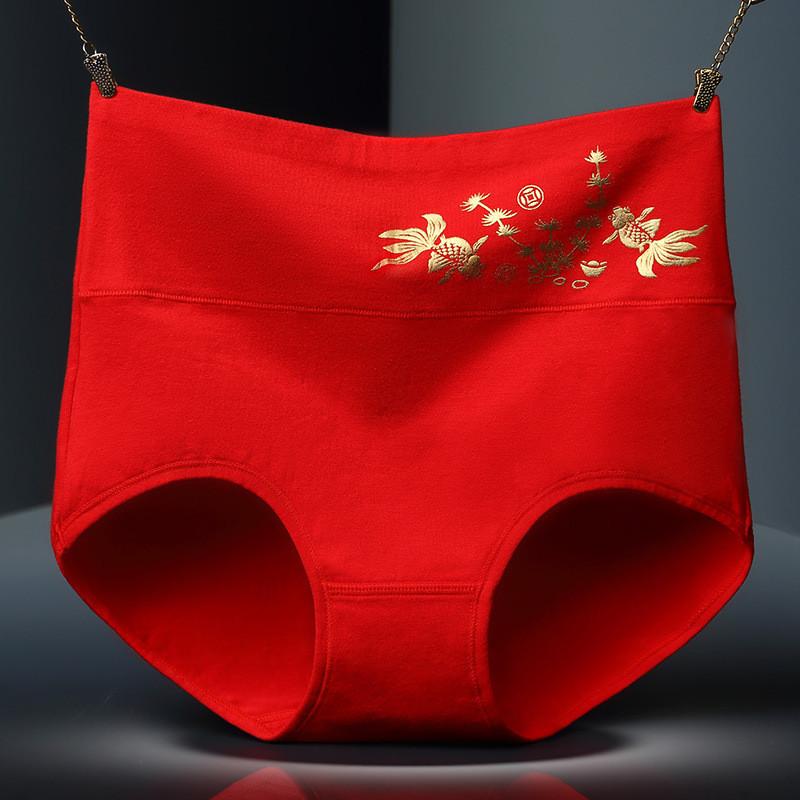 Celebratory Red High Waist Cotton Underwear With Golden Print For All Seasons