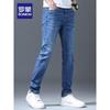 ROMON Men's Casual Stretch Straight-Leg Jeans