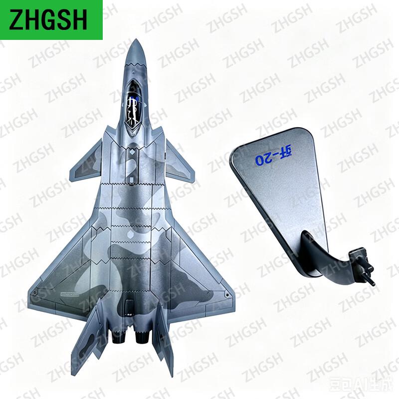 J-20 Alloy Fighter Jet Model