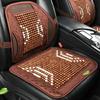 Cooling Seat Pad Back Cushion Car Accessory Ventilated Beaded Seat Cover Vehicle Chair Lumbar Back Brace Support Cushion