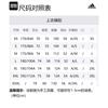 adidas Comfort Jacket Men's Carbon Black IK3464