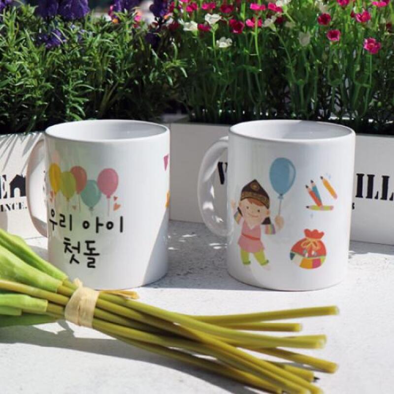 am530-Design Mug 2p-First Birthday Boy