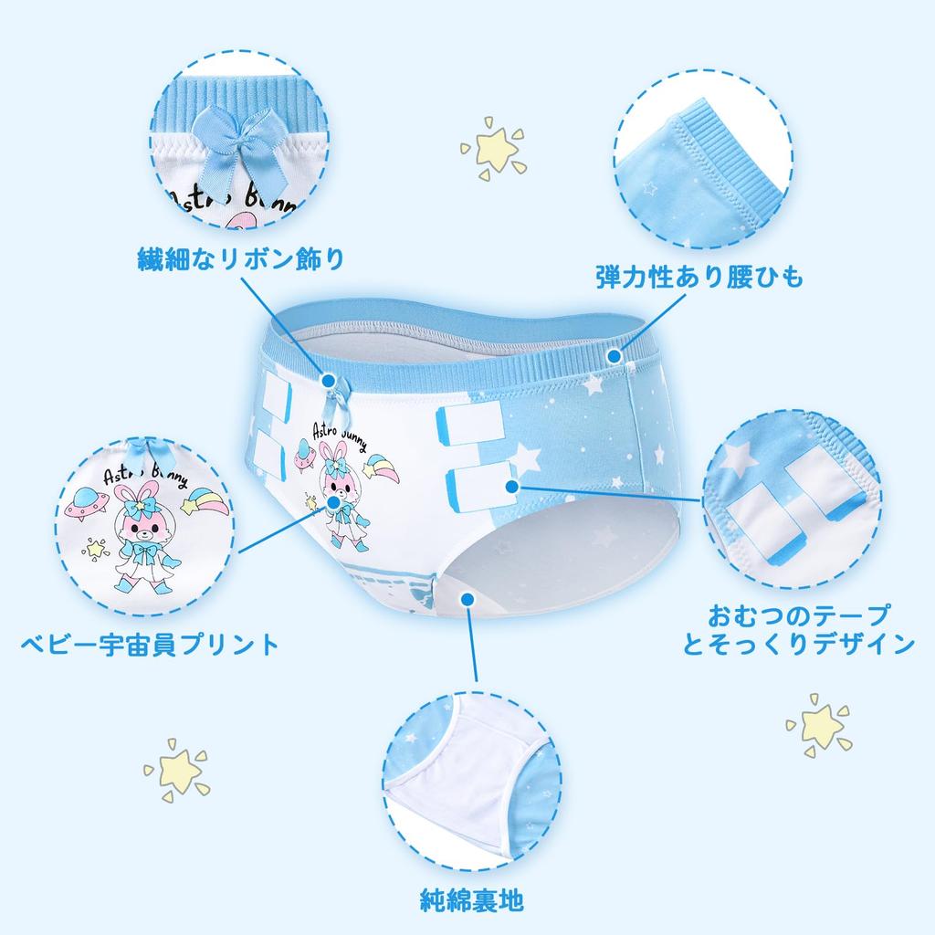 [LittleForBig] Girls' Cotton Panties [Baby Astronaut] Bow Knot Underwear 3-Piece Set L